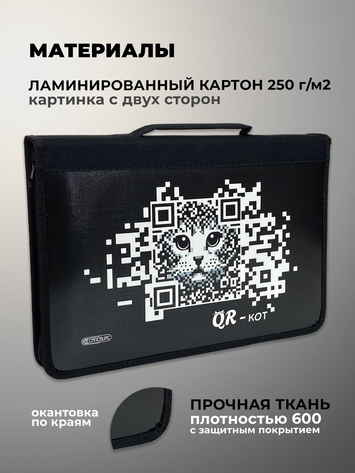 Папка для труда Cancburg А4 - фото 3