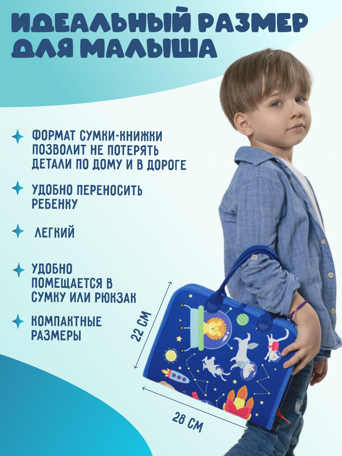 Игрушка DiaDan бизиборд Развивающая книжка бизиборд - фото 11