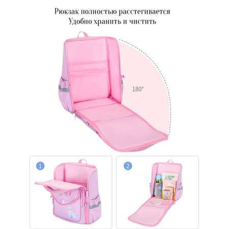 Ранец APSIS junior