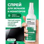 Чистящее средство Режим Чистоты 100 мл для компьютерной техники