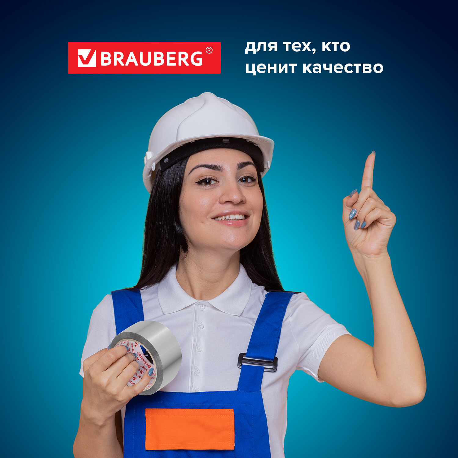 Клейкая лента Brauberg - фото 7