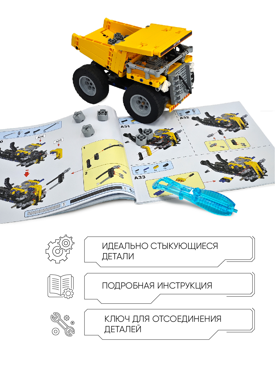 Конструктор CaDa TBY.C65001W 372 дет. - фото 6