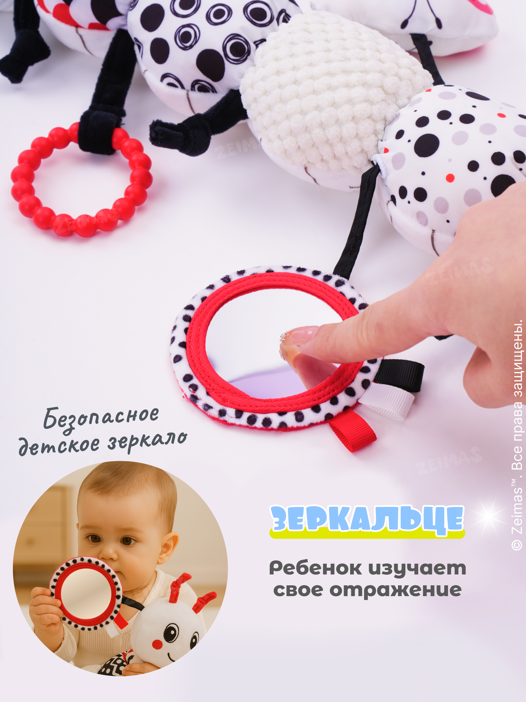 Игрушка Zeimas - фото 4