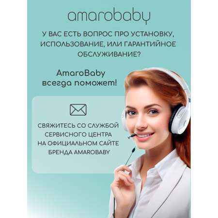Наматрасник Amarobaby С бортами на резинке 120х60