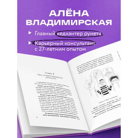 Книга БОМБОРА Уставшие. Реальная программа победы над выгоранием