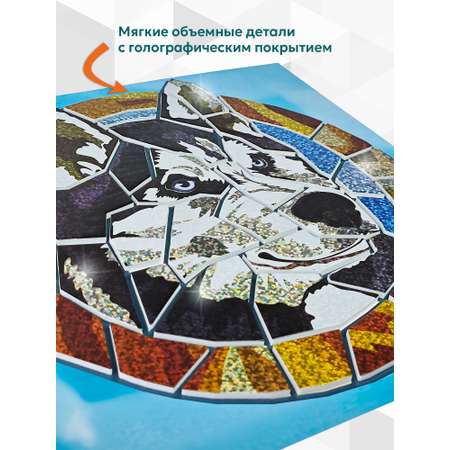 Аппликация Дрофа-Медиа Хаски