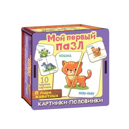 Пазл Нескучные игры