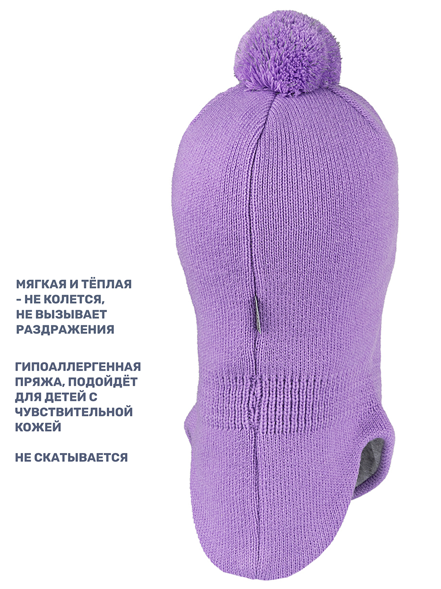 Шапка NIKASTYLE 10з15224 фиалка - фото 4