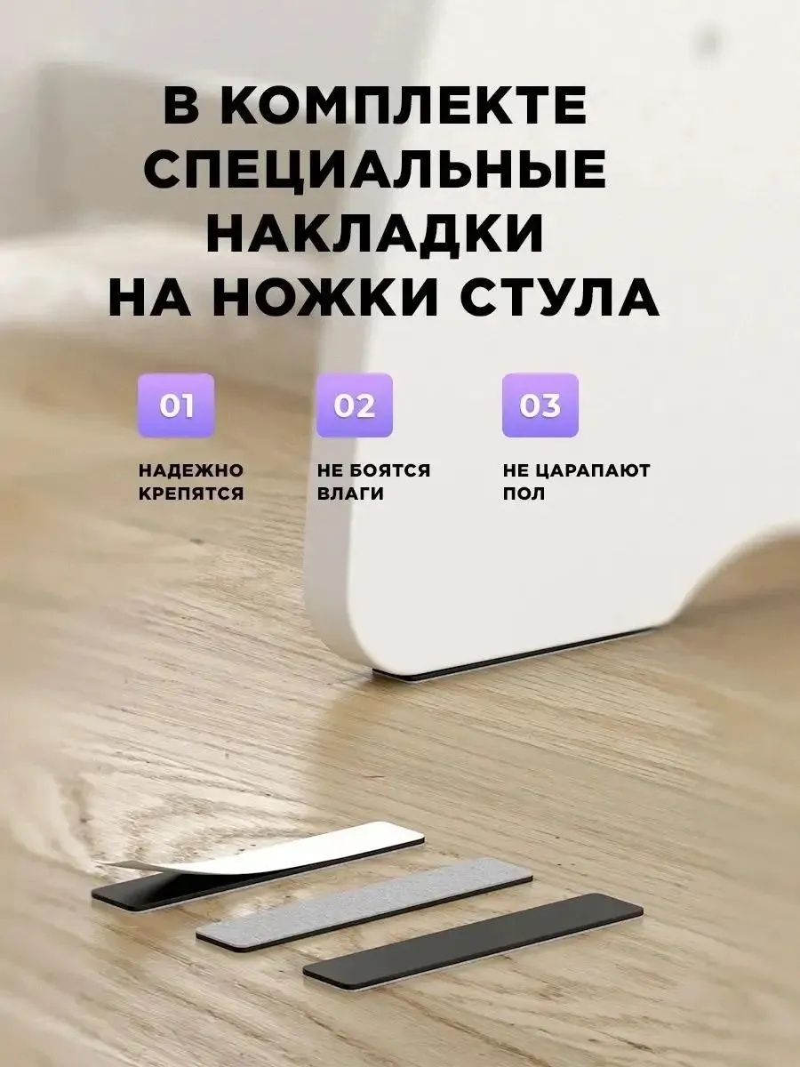 Стульчик для кормления Klikkin с мягким сиденьем белый - фото 9
