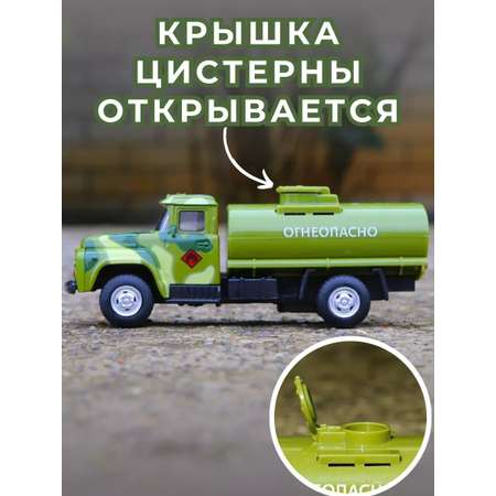 Автомобиль Play Smart Зил 1:50