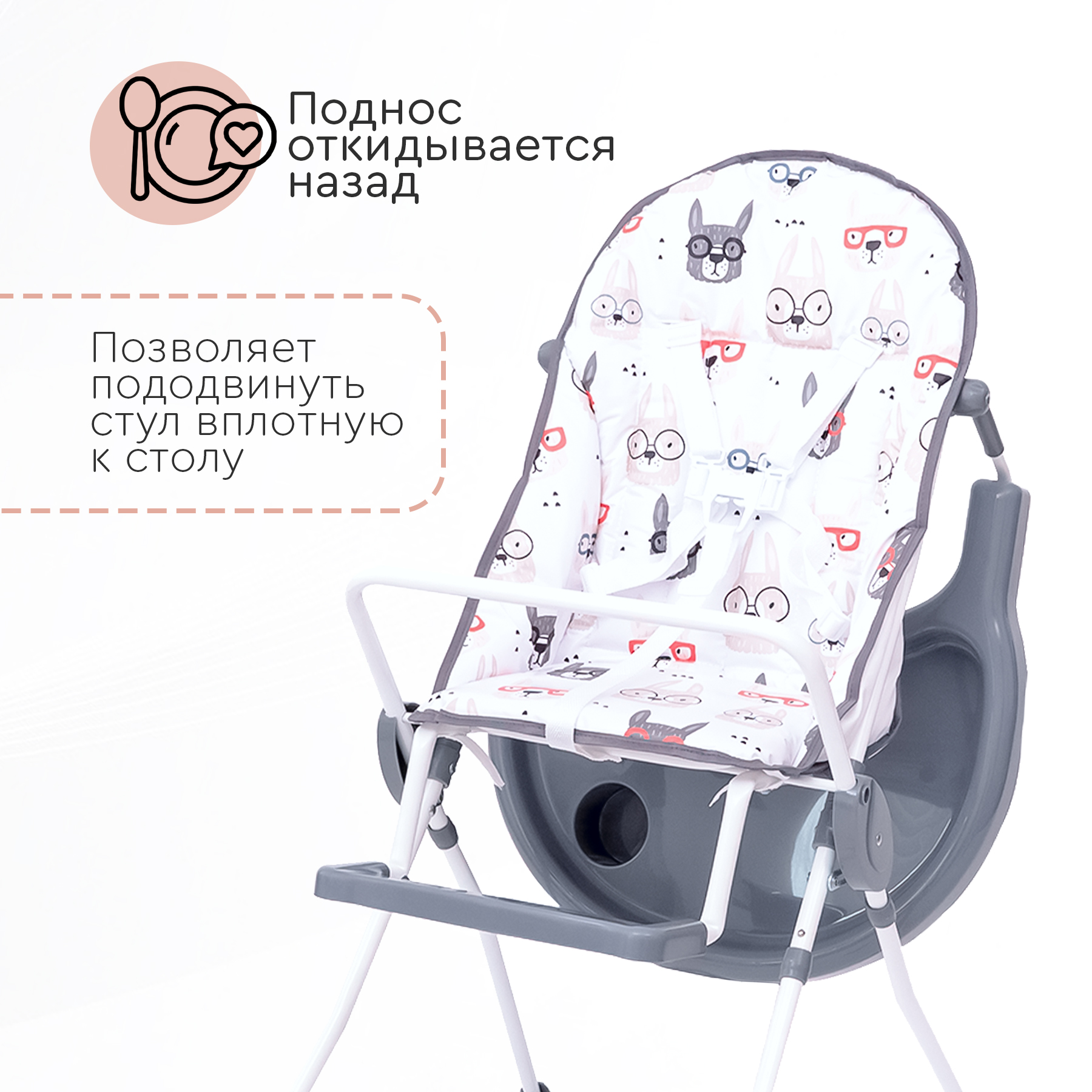 Стульчик для кормления Tomix Larry классический - фото 3