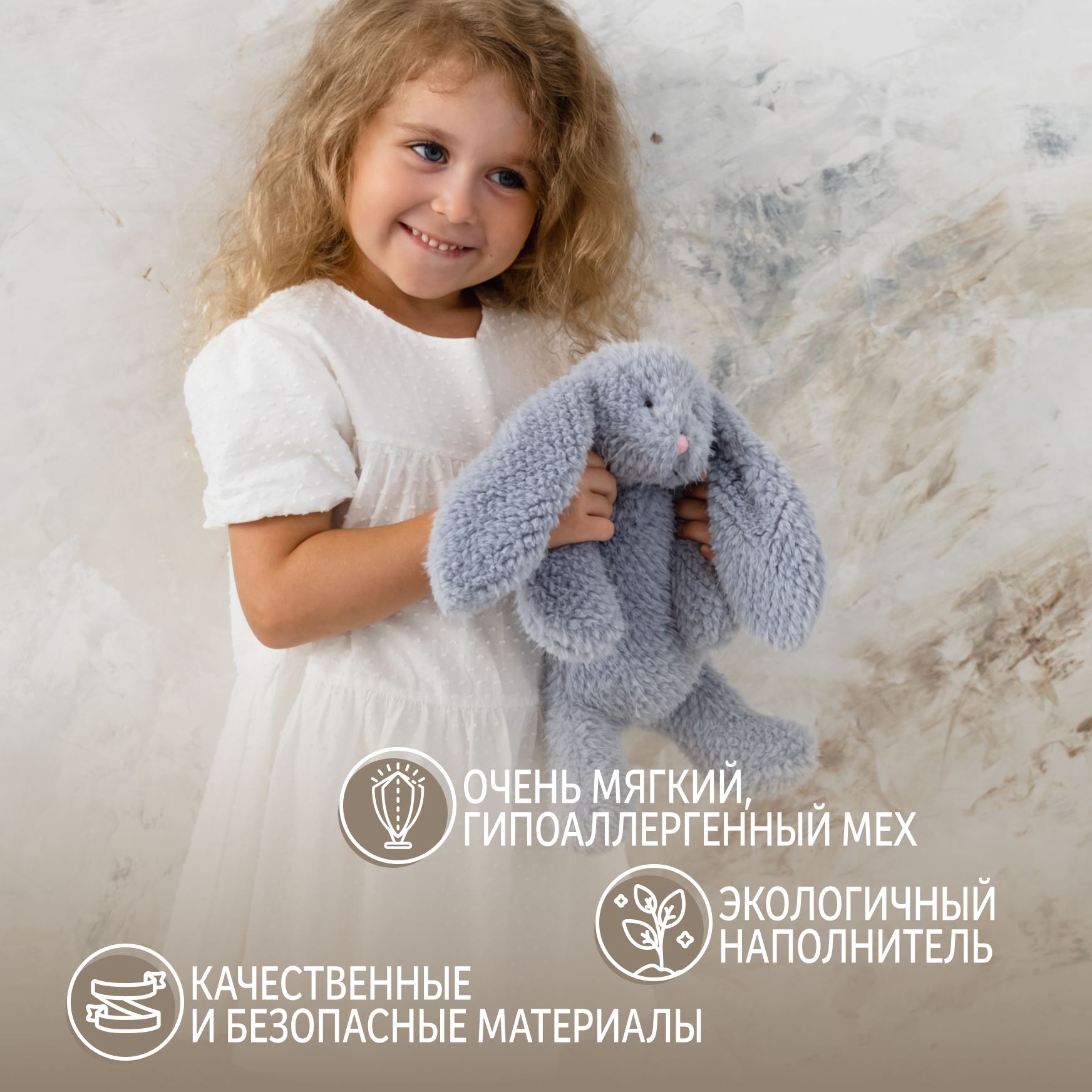 Мягкая игрушка Gulliver зайка Зайка Мия 24 см - фото 4