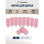 Нитки Bestex универсальные прочные для шитья рукоделия 40/2 400 ярд 10 шт 292 розовый