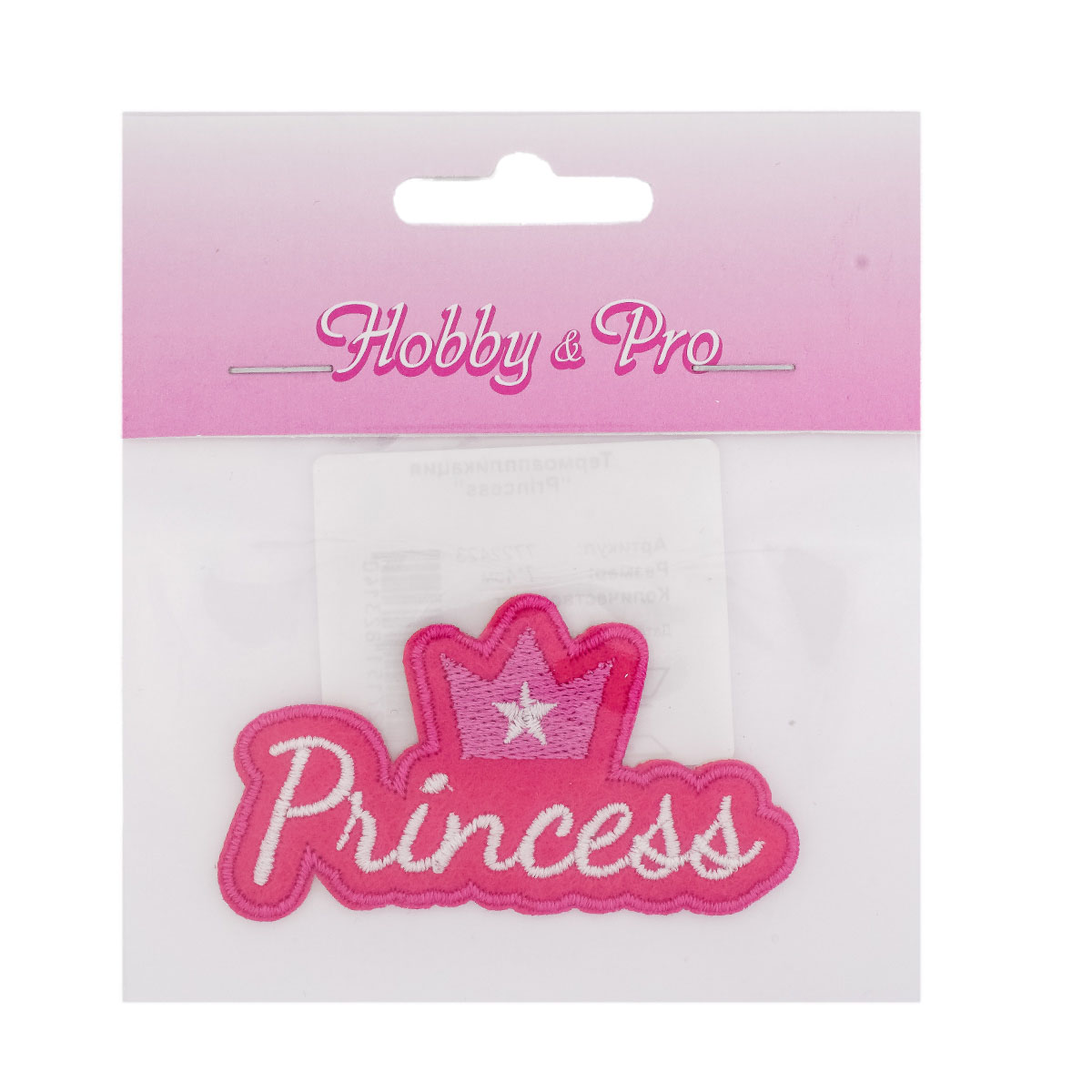 Набор для творчества Hobby Pro термоаппликация Princess - фото 4