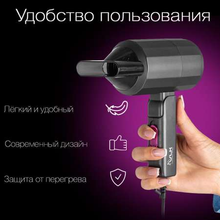 Фен VLK STYLE-104