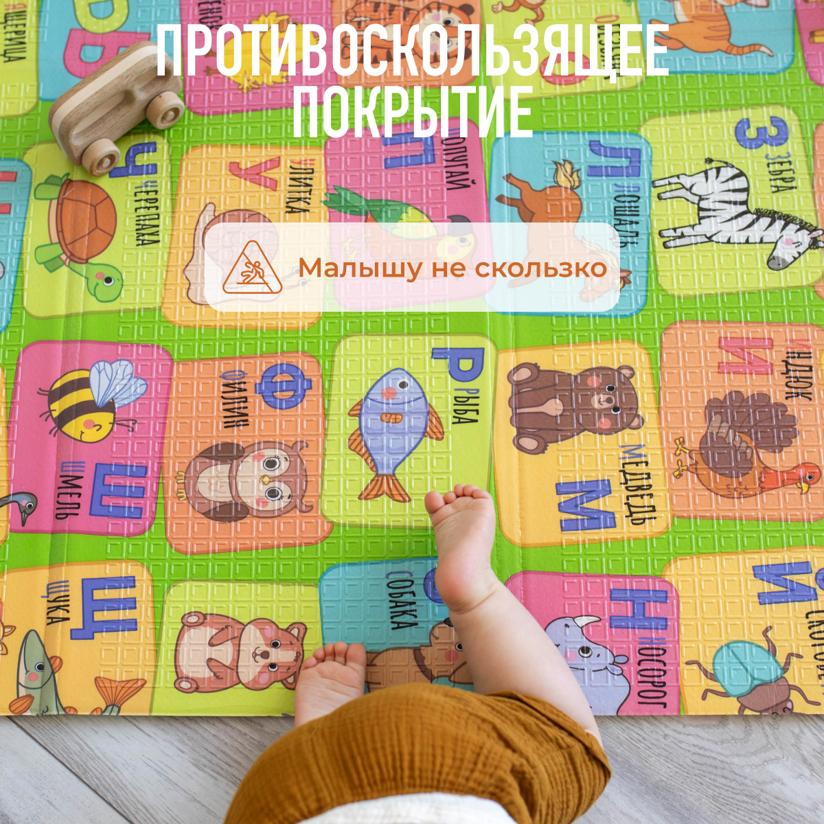 Коврик Mamagoods - фото 9