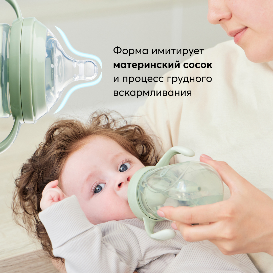 Бутылочка Happy Baby 300 мл в ассортименте - фото 2