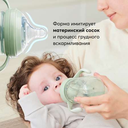 Бутылочка Happy Baby 300 мл в ассортименте