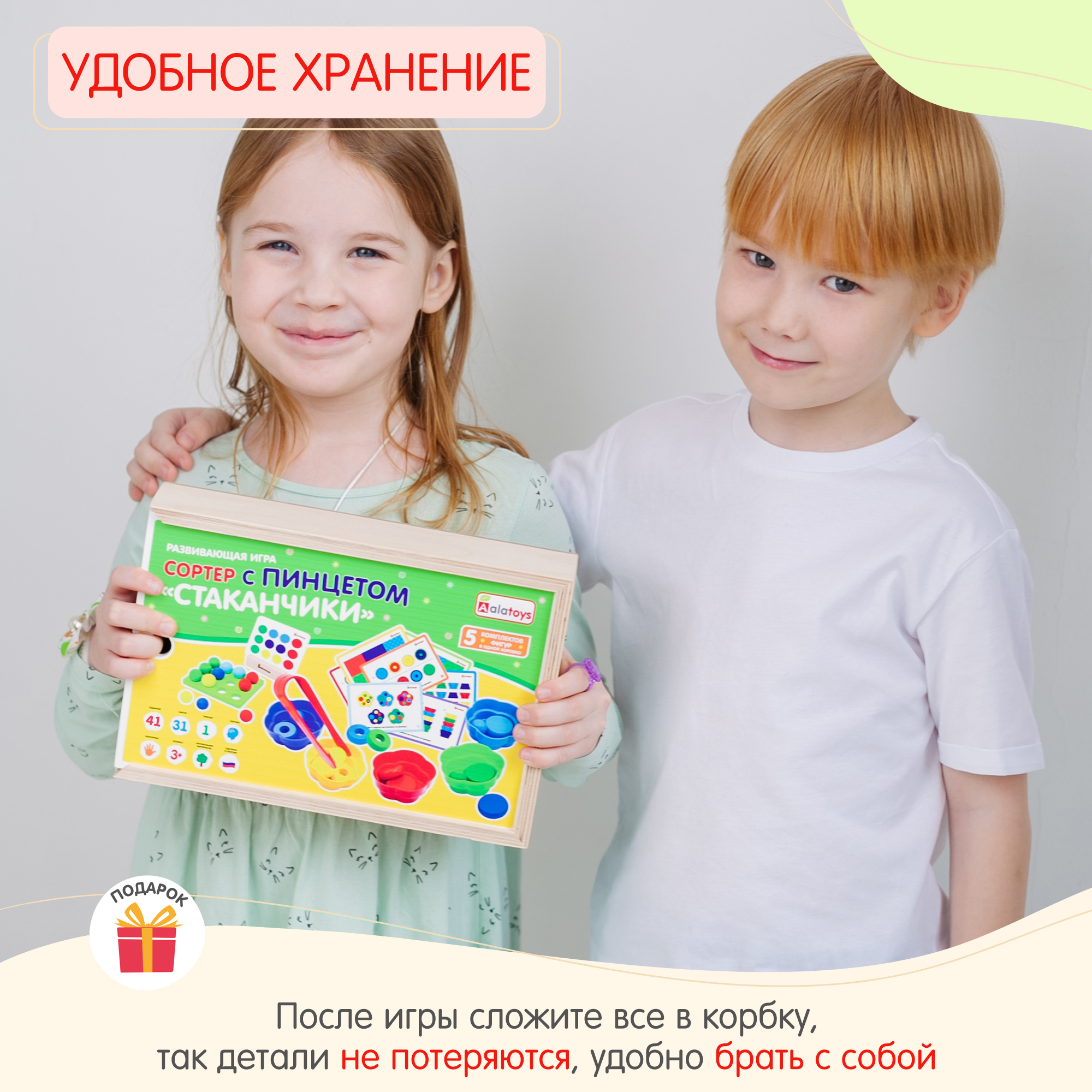 Игрушка Alatoys сортер - фото 7