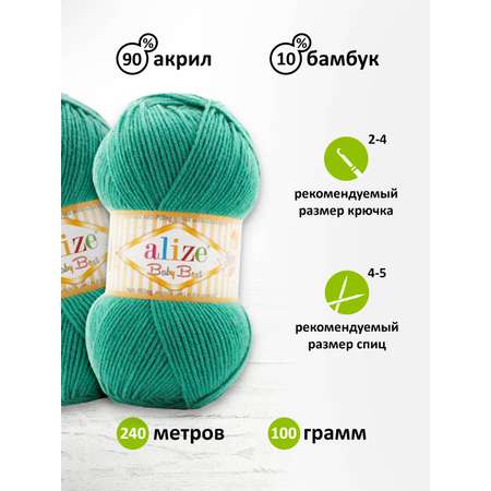 Пряжа для вязания Alize baby best бамбук акрил с эффектом антипиллинг 100 г 240 м 623 тропический зеленый 5 мотков