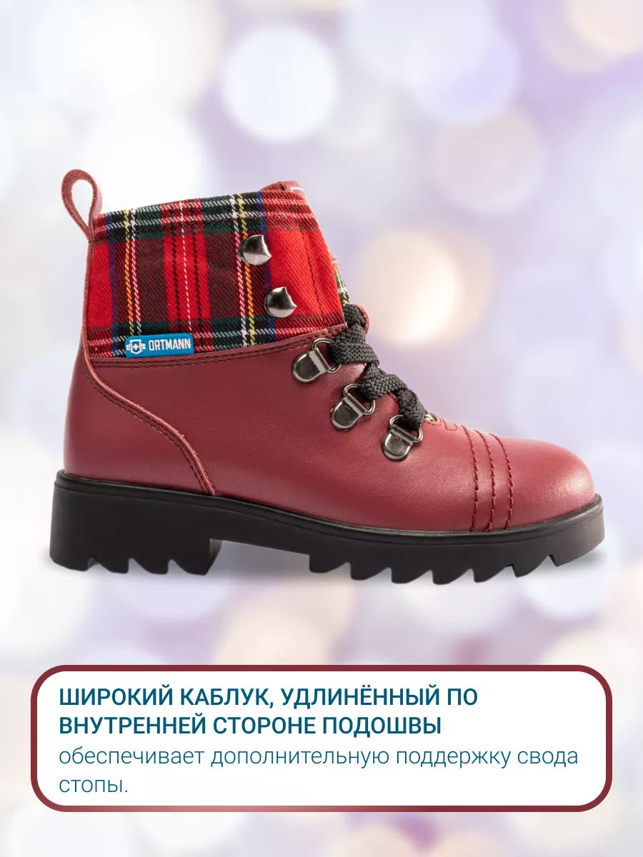 Ботинки ORTMANN kids 7.123.2_Aurel_красный - фото 7