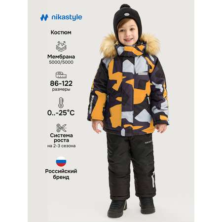 Костюм NIKASTYLE