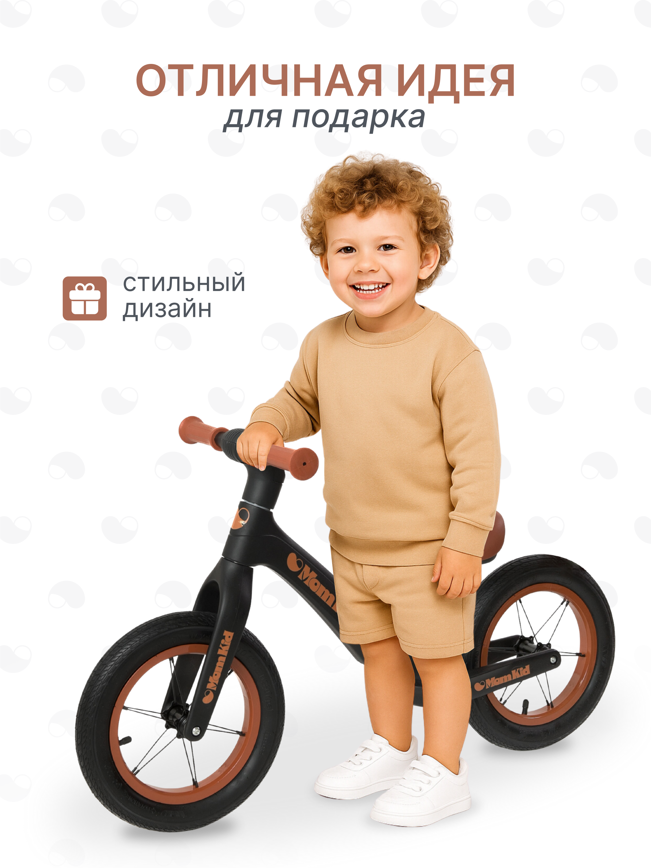 Двухколесный беговел MomKid - фото 2
