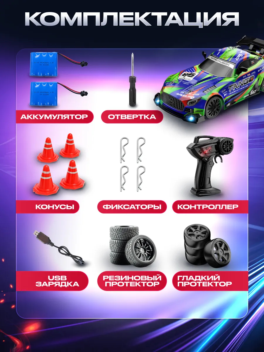 Автомобиль РУ FAIRYMARY - фото 9