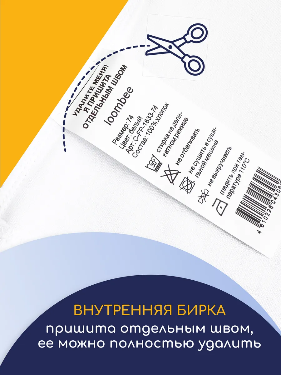 Комбинезон loombee S-SM-4592 - фото 6