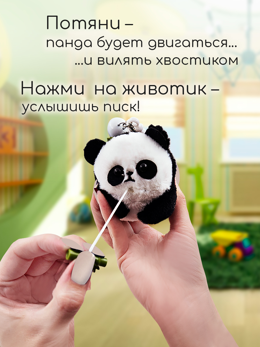 Брелок Territory Панда - фото 4