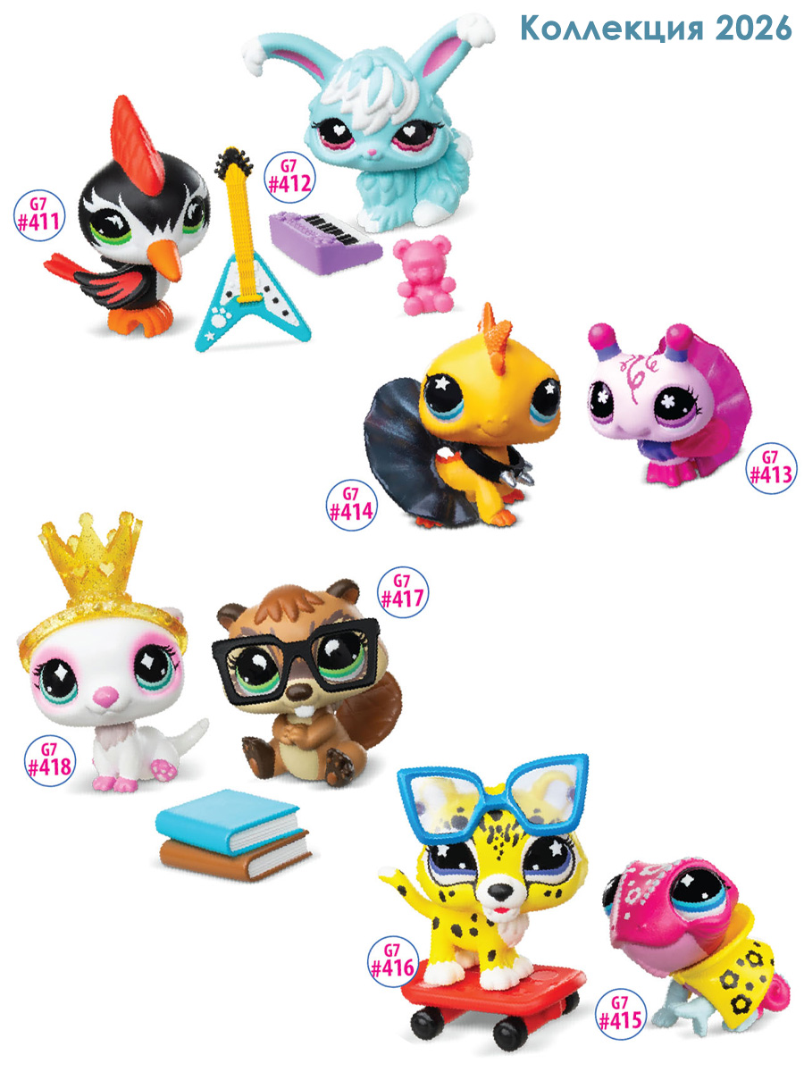 Игровой набор Littlest Pet Shop 2 фигурки Ящерица и Леопард - фото 7