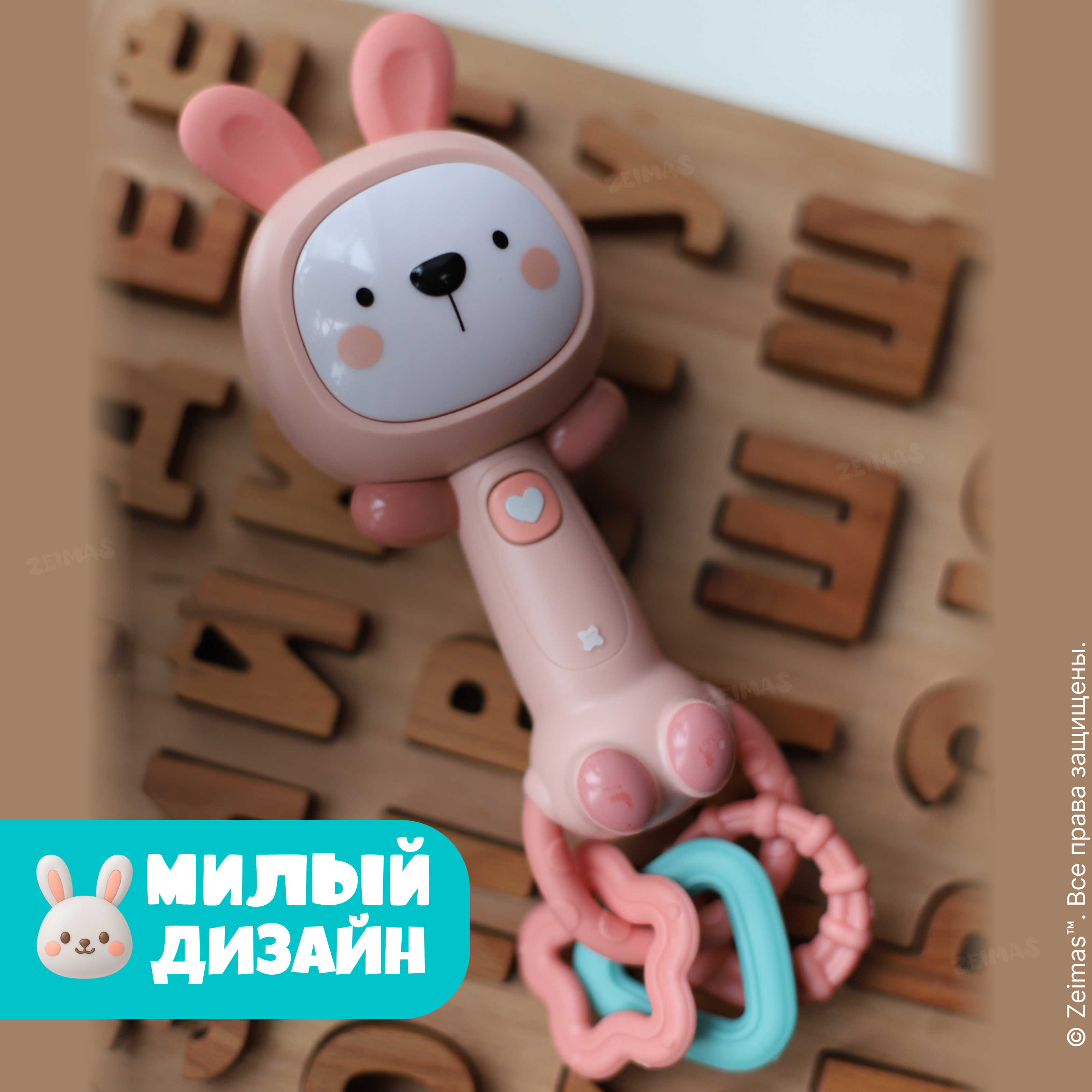 Игрушка Zeimas погремушка Зайчик - фото 17