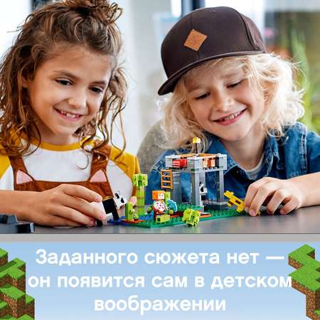Конструктор LEGO Minecraft Питомник панд блочный