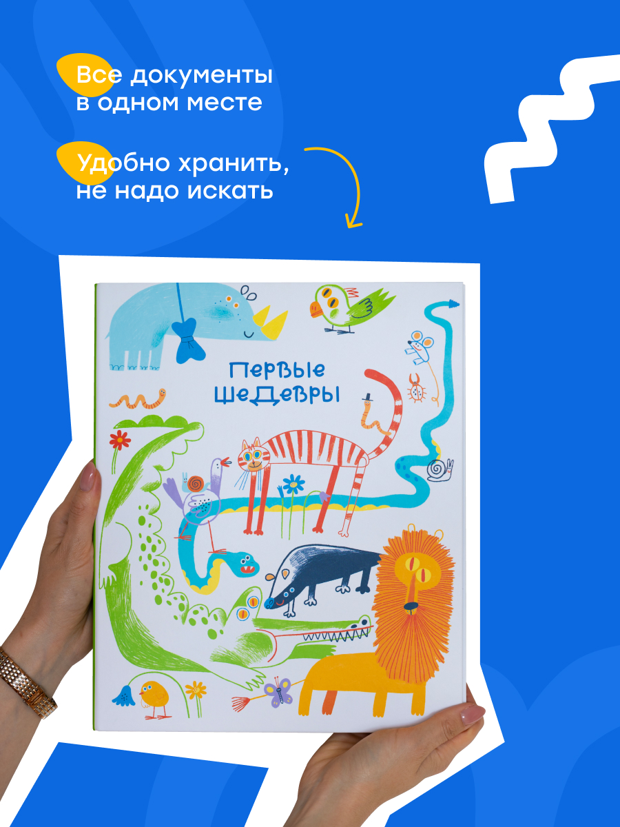 Папка на кольцах Харди Гарди Папка А4 - фото 2