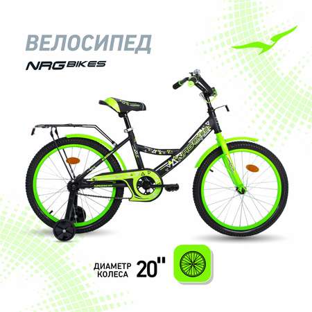 Двухколесный велосипед NRG BIKES 20 дюймов