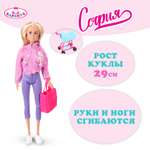 Кукла модельная Карапуз София высота 29 см