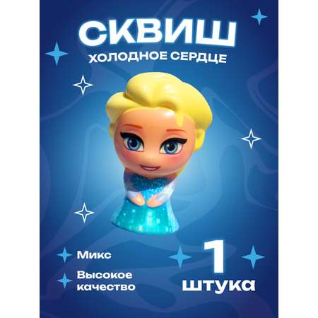 Сквиш CENTRUM