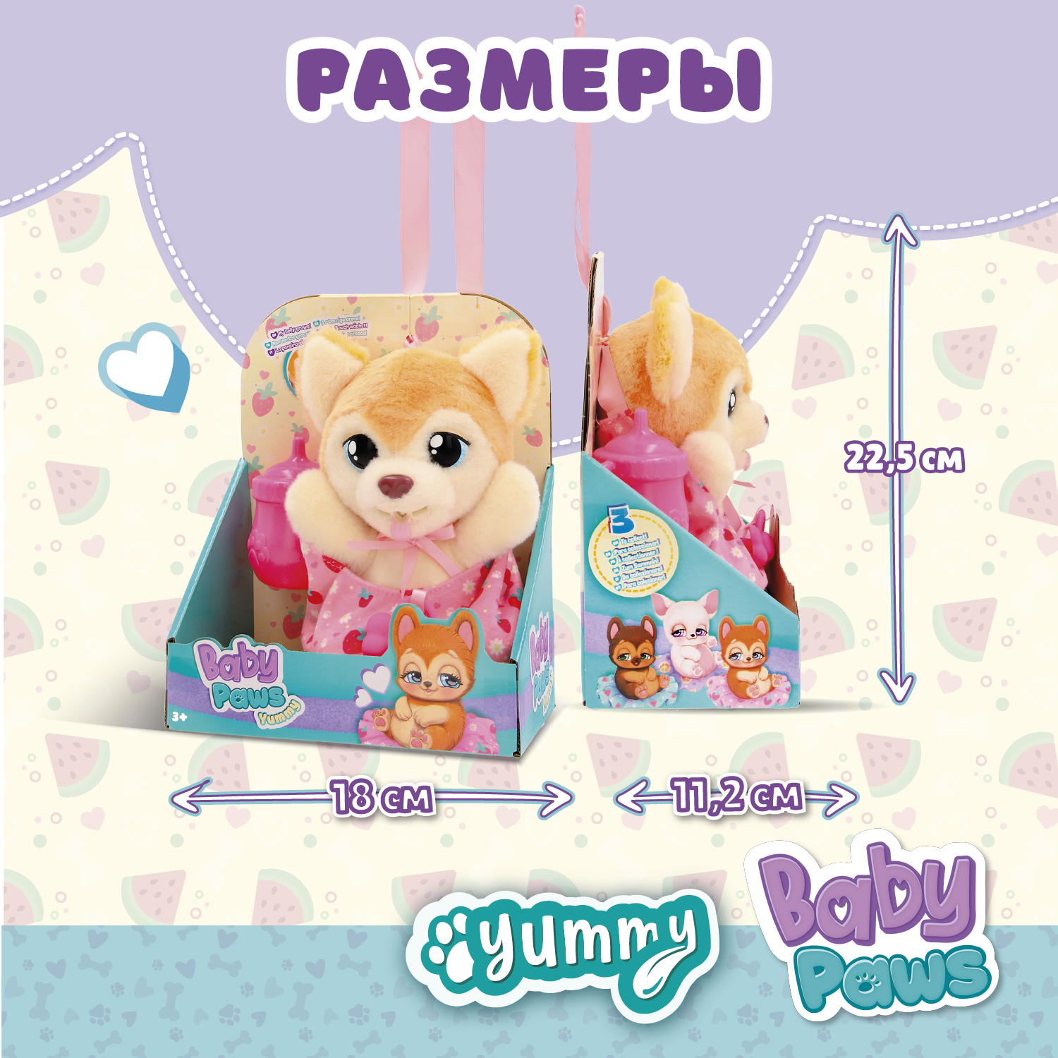 Игрушка мягкая BABY PAWS собачка 22.5 см - фото 7