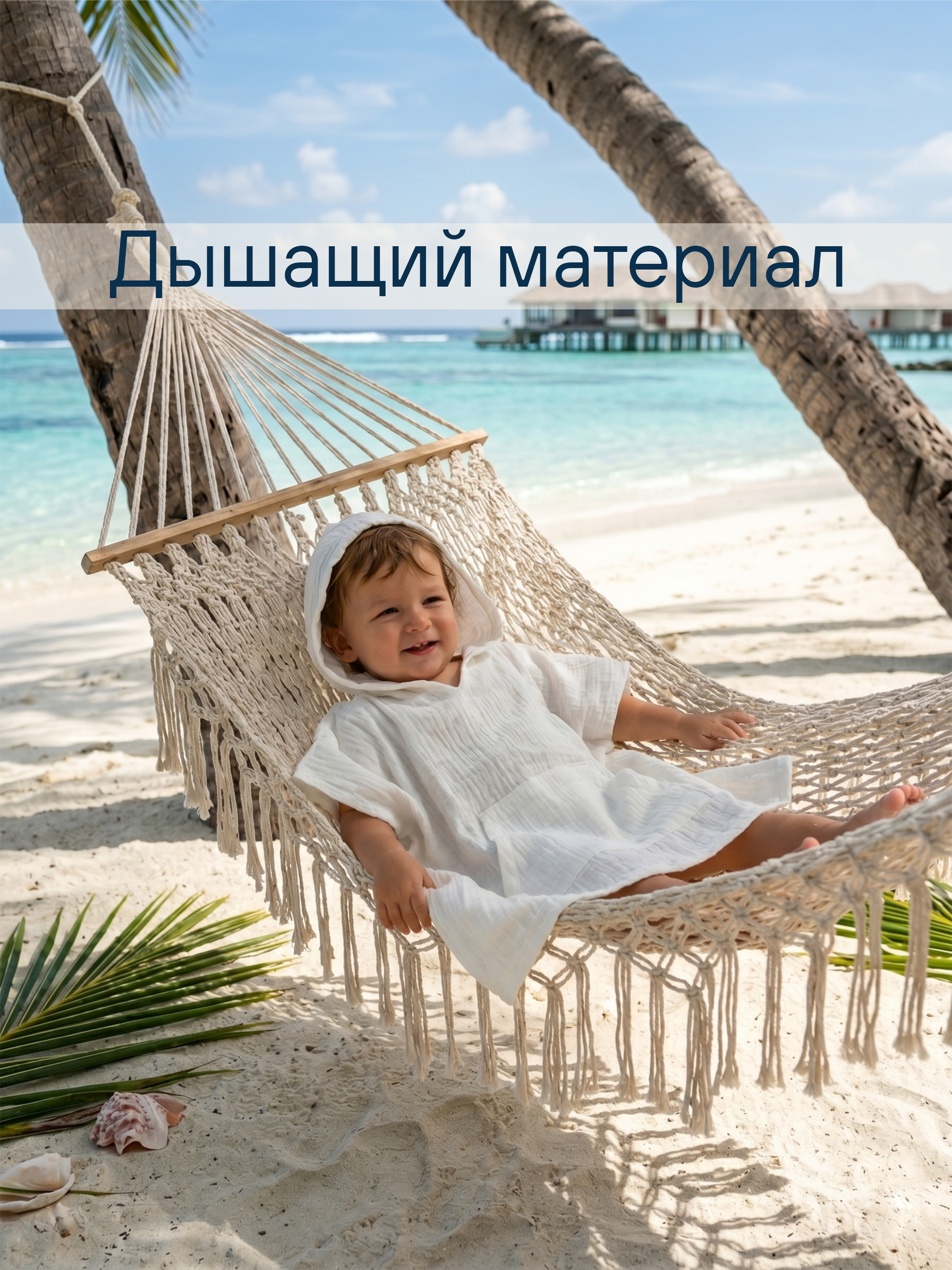 Туника СОННЫЙ ГНОМИК 1005/0 - фото 6