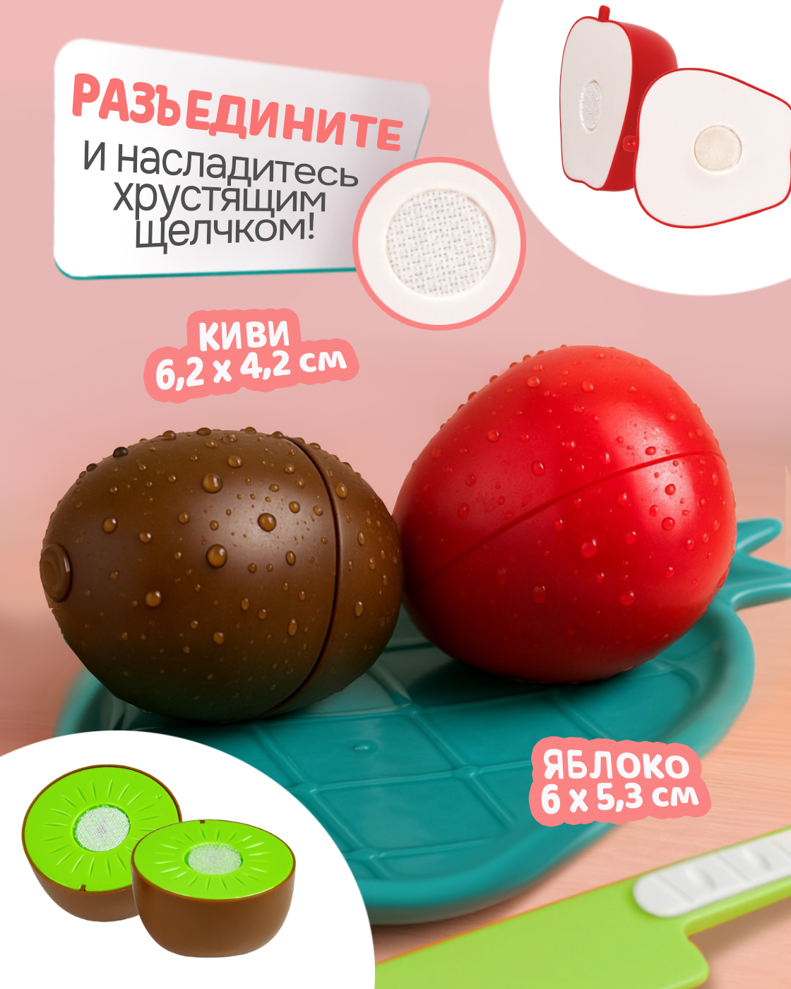 Игрушка 1TOY посуда, продукты 27 предм. - фото 2