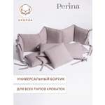 Бортик Perina Мокко 4 дет.