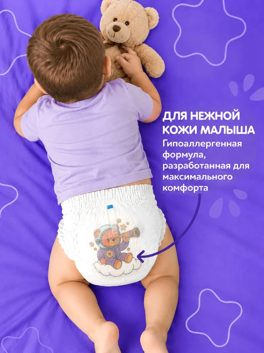 Трусики Mikko Bear ультратонкие (12-20 кг) 50 шт. - фото 10