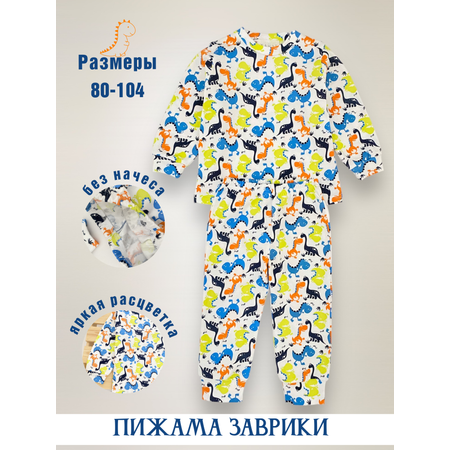 Пижама Жанэт