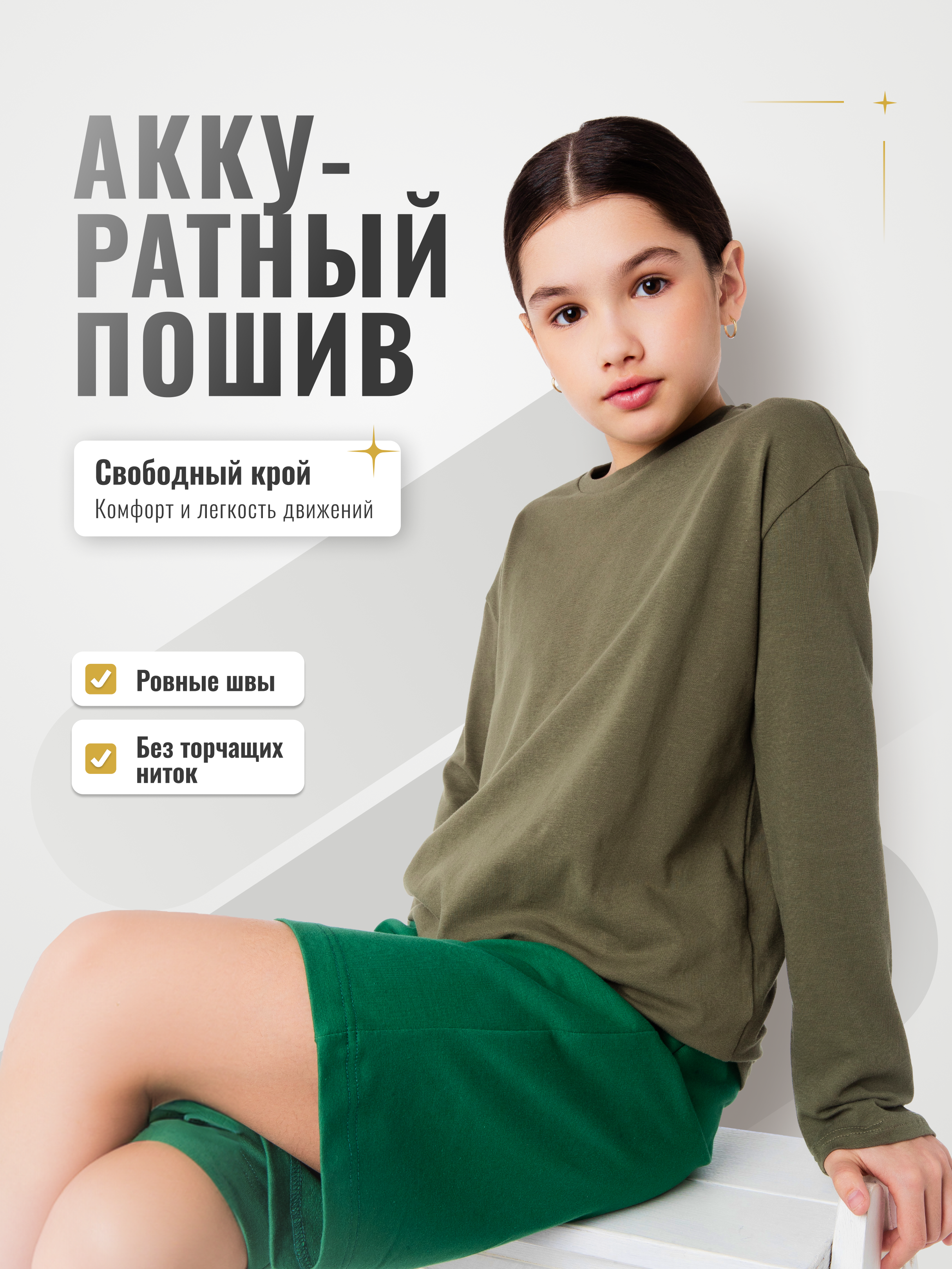 Лонгслив GOJO 330хаки - фото 7