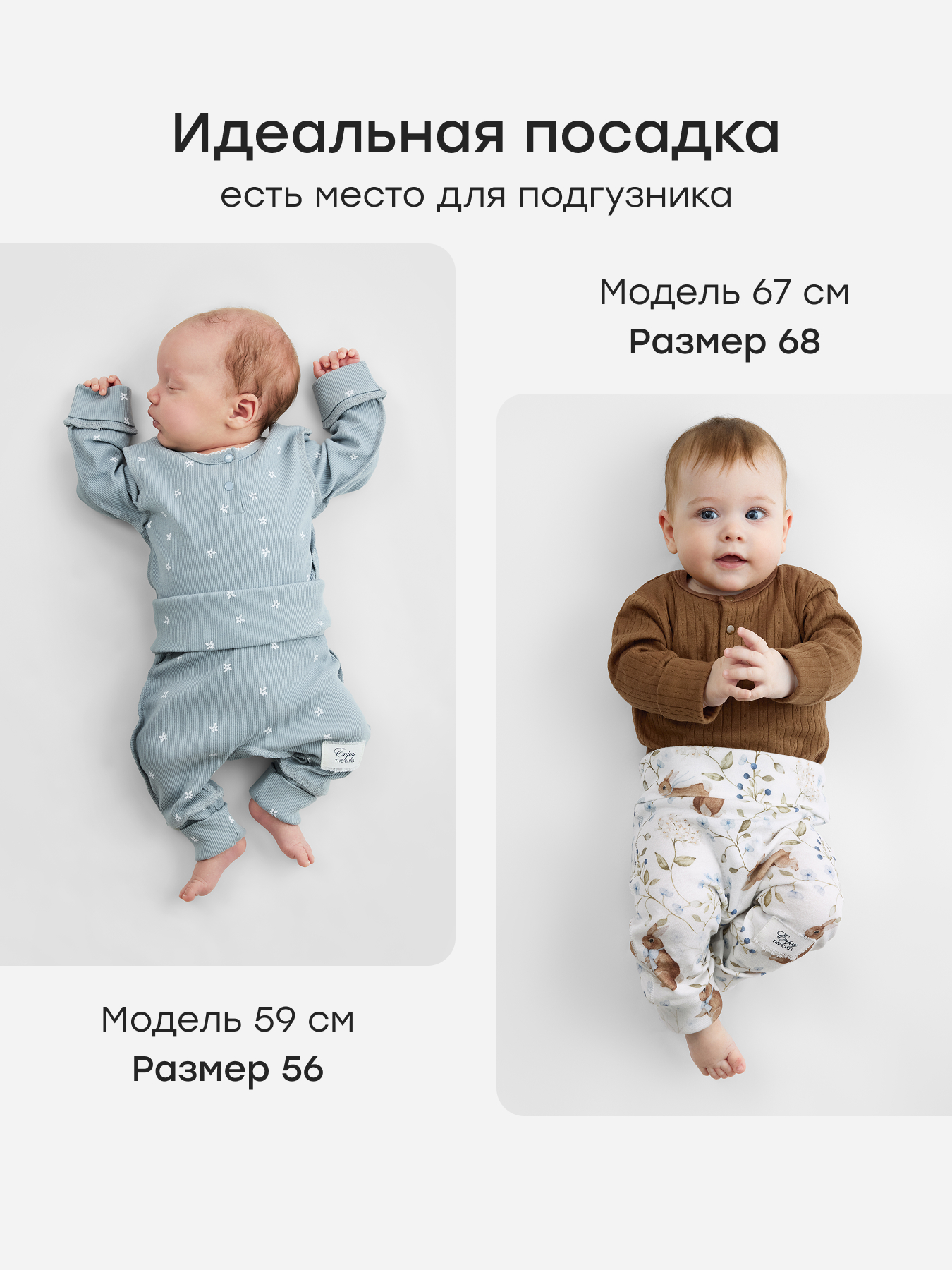 Штанишки 3 шт Happy Baby 90134-0_white-blue - фото 4