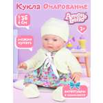 Кукла пупс AMORE BELLO с аксессуарами Очарование 36см