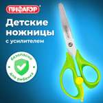 Ножницы канцелярские Пифагор