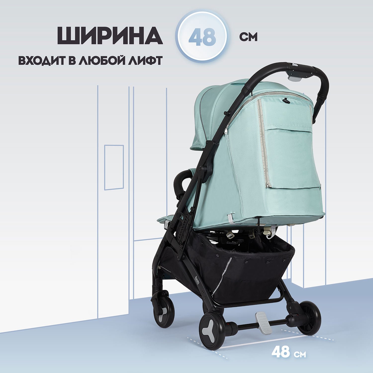 Коляска прогулочная Nuovita Fiato бирюзовый - фото 12