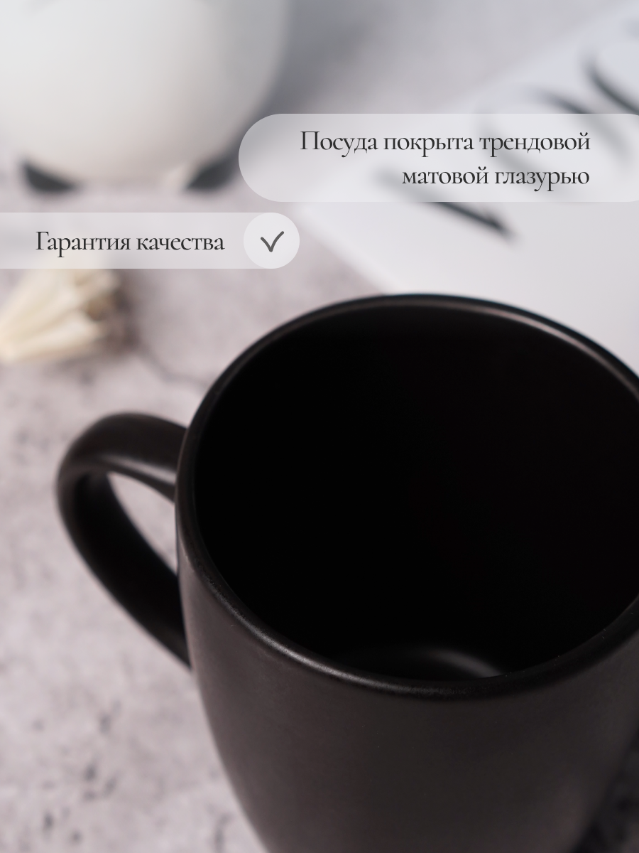 Набор для завтрака Elrington керамический 3 предмета - фото 7
