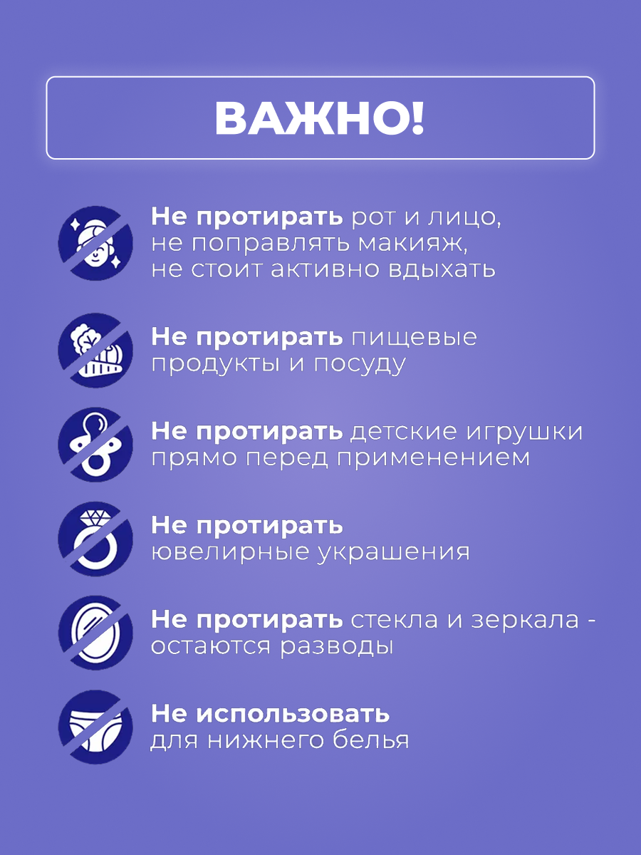 Пятновыводитель BRANDFREE 24 шт. - фото 6